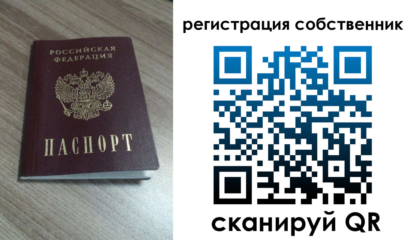 временная регистрация адрес в Рязани