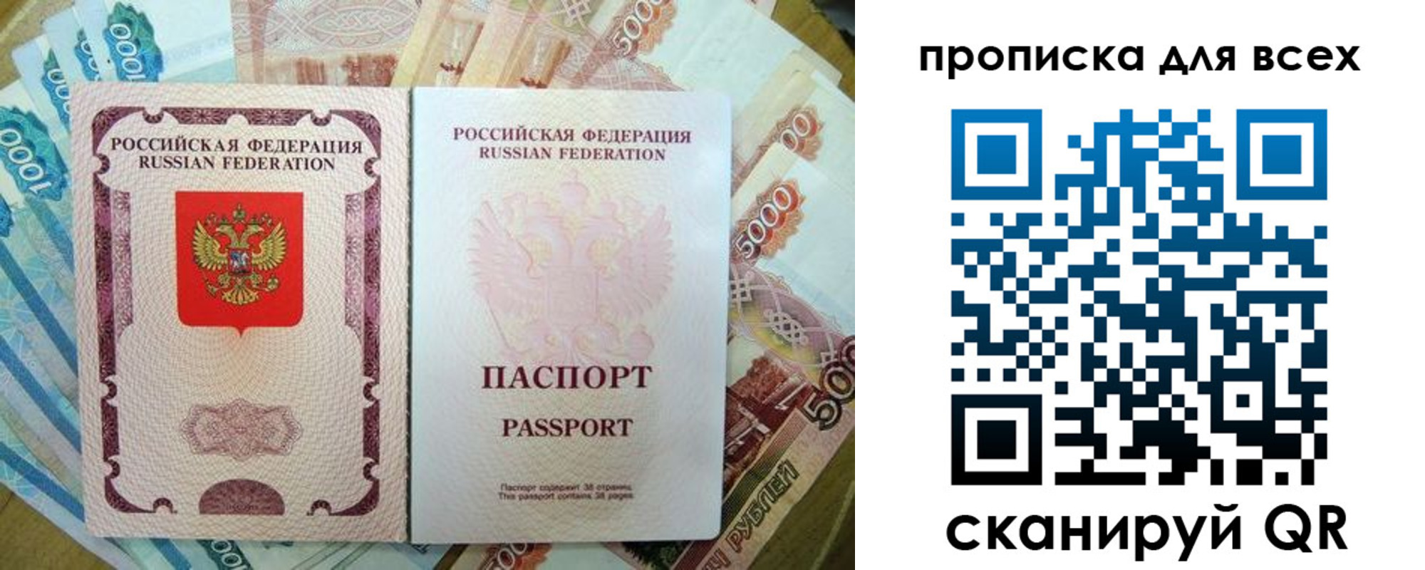временная регистрация госуслуги в Рязани