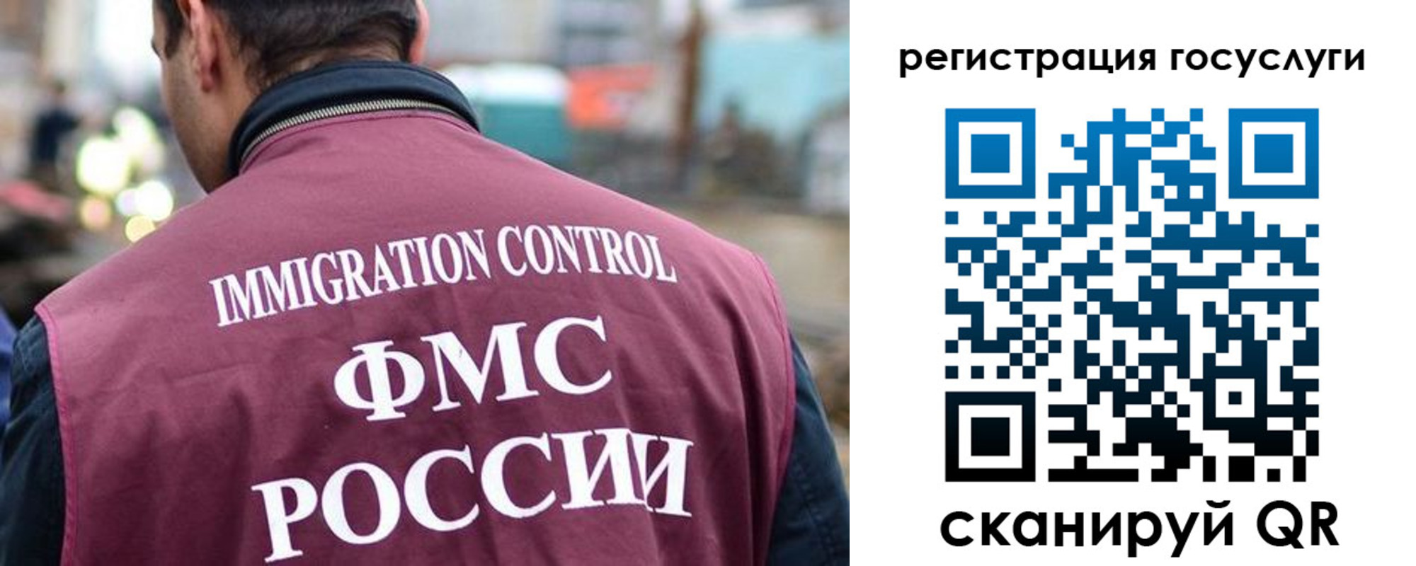 регистрация в Рязани