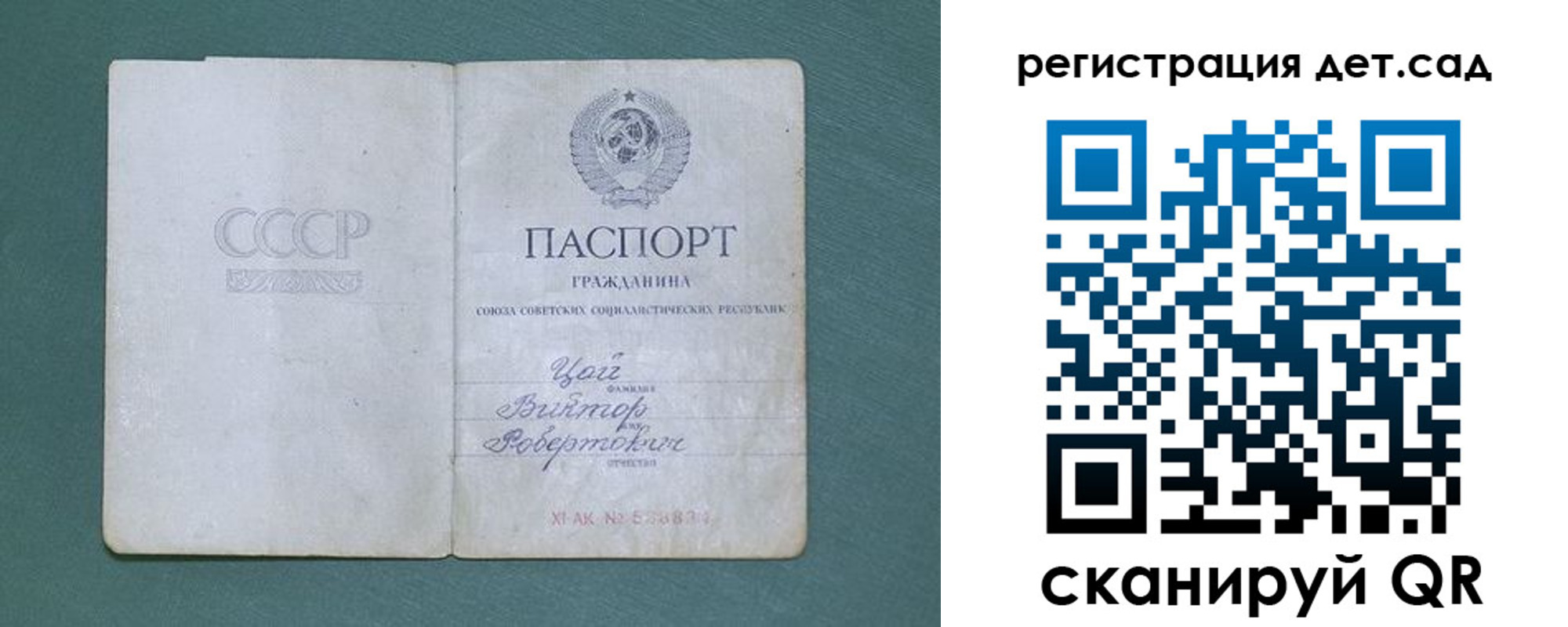 временная регистрация гарантия в Рязани