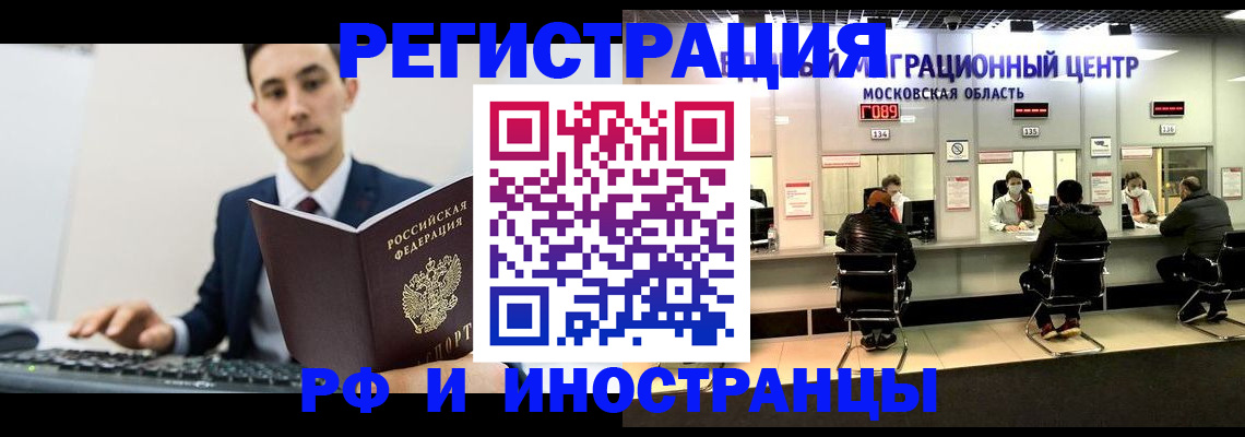 регистрация для дет. сада в Рязани