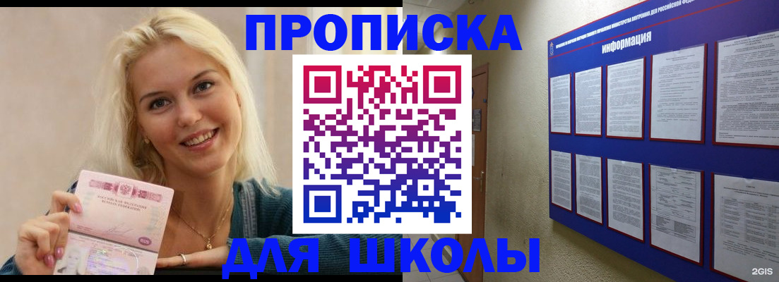 временная регистрация адрес в Рязани