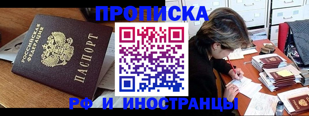 найти адрес прописки в Рязани