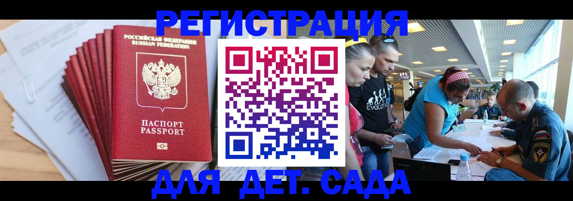 где прописаться в Рязани